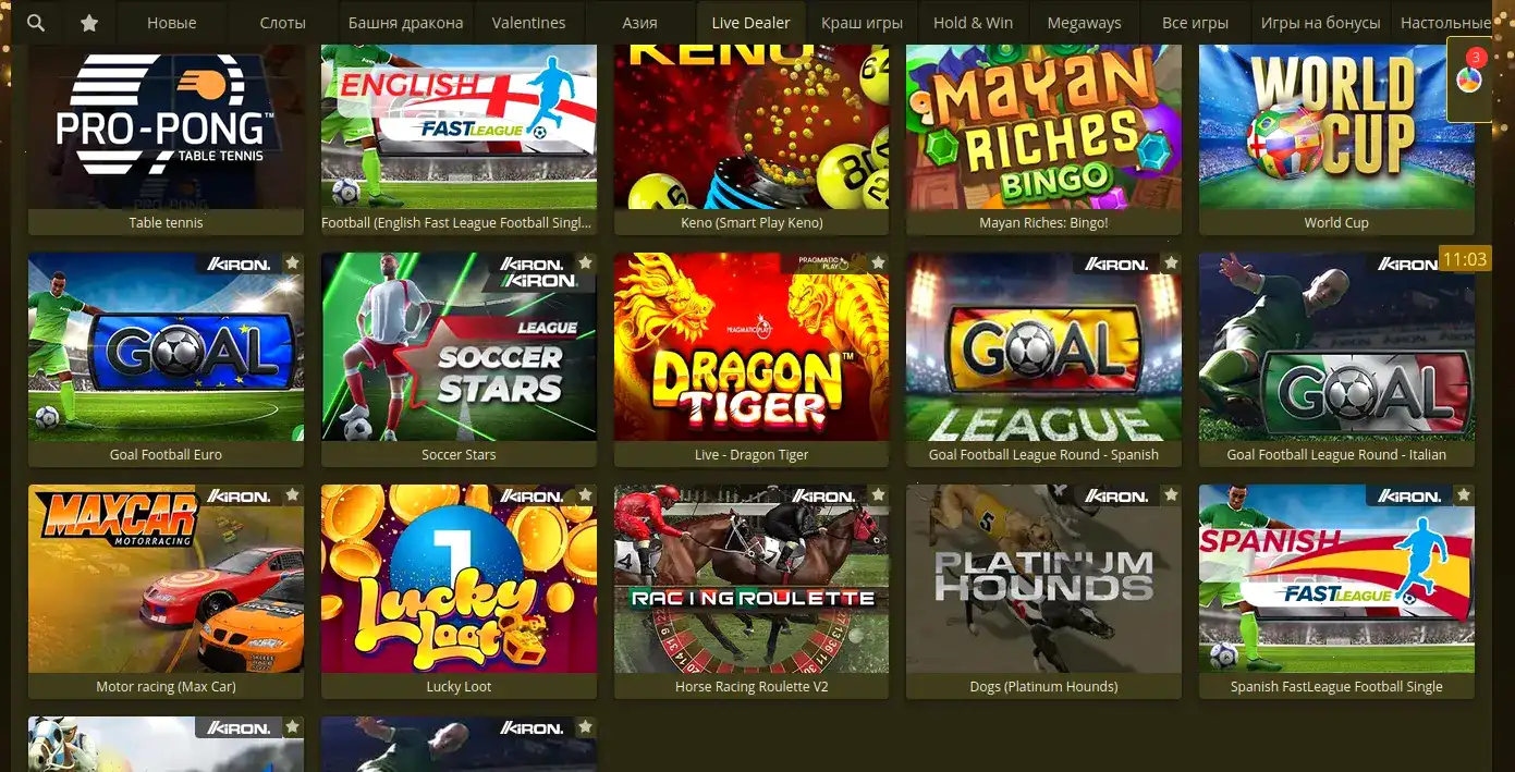 Интерфейс казино Слот Геймс на компьютере